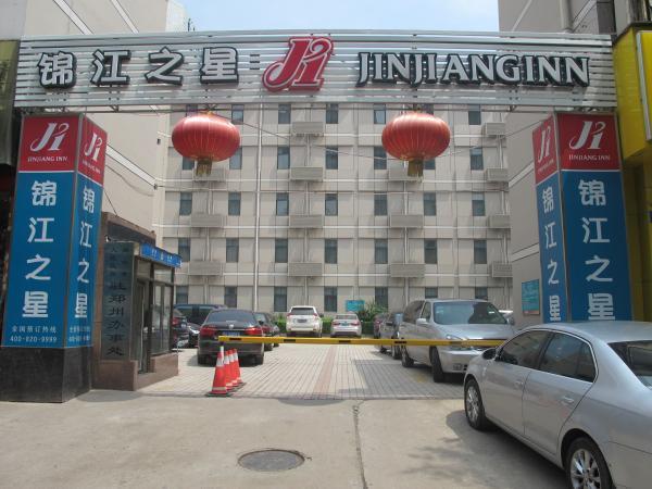 Jingjiang Inn Zhengzhou Hongqi Road Exterior foto