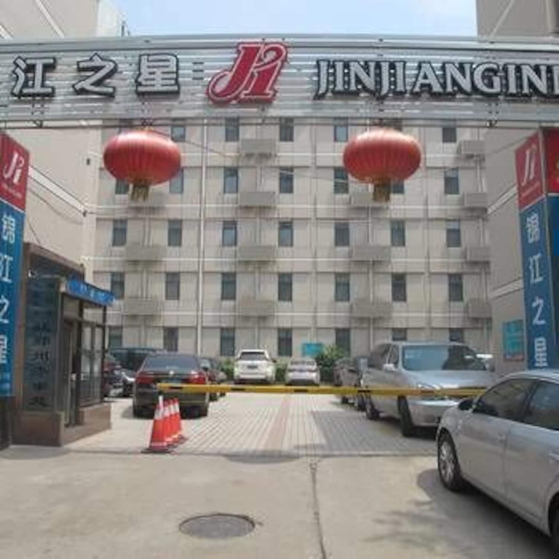 Jingjiang Inn Zhengzhou Hongqi Road Exterior foto